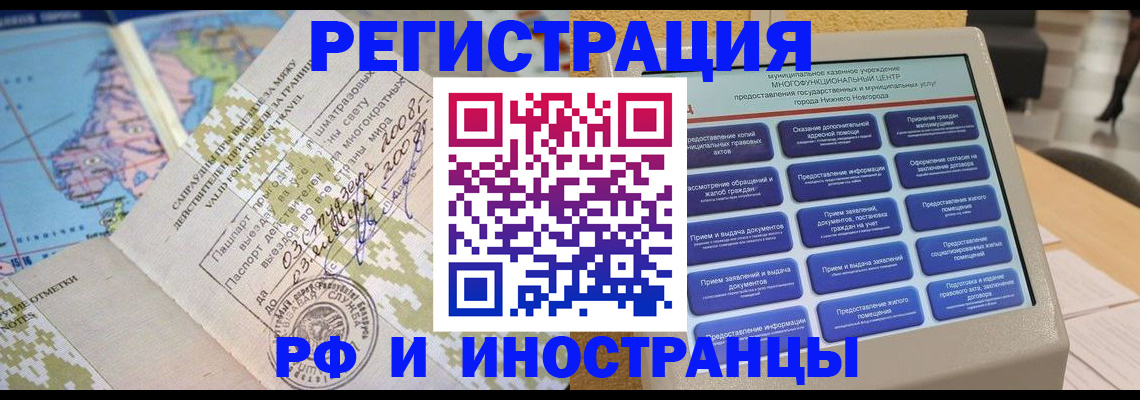 где прописаться в Сортавале